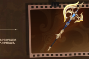 原神游戏娜维娅的适配武器和圣遗物搭配新手攻略