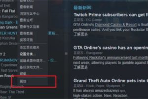 gta5游戏两种设置中文语言的方法教程