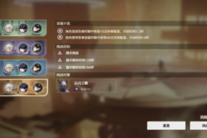 鸣潮手游实验区残响之塔通关阵容配队思路分享