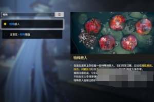 鸣潮手游数据坞等级提升到15级的4种有效方法介绍